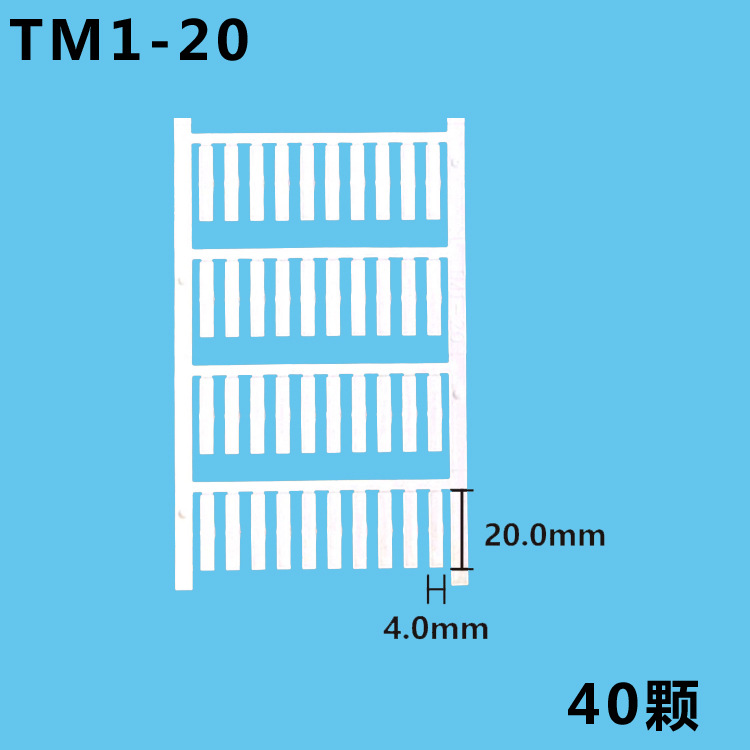 日创TMI/20替代魏德米勒透明标记套 使用标牌 激光40只/版