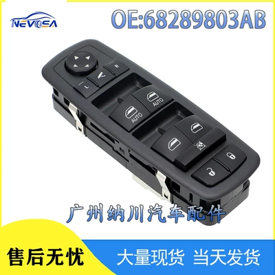 Chrysler Dodge avto hissələri üçün elektrik şüşə açarı 68289803Ab