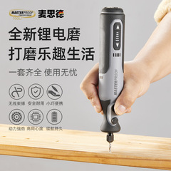 German Mesd Electric Grinding Machine Polisher Gadget Small Jade Wood Carving Cutting Tool Angle Grinder