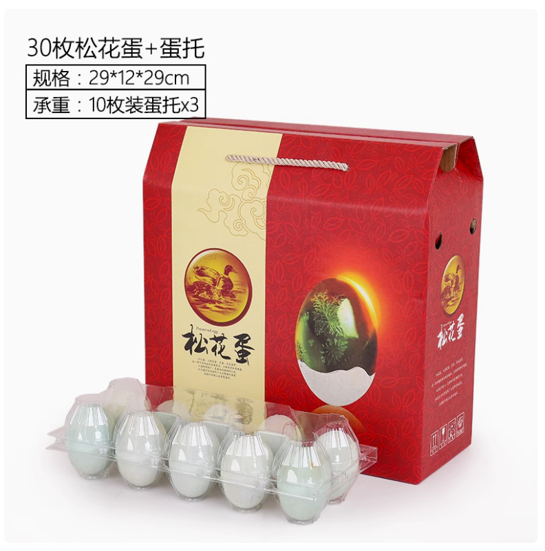 30 red preserved egg boxes + egg trays;