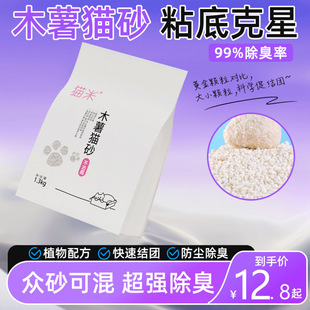؈�׼�ľ��2.6��؈ɰֲ��ɳ�o�m������մ������ˮ�Y�F����ɰ����