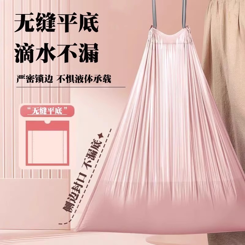 【極厚モデル送料無料】Douyin 同型巾着ゴミ袋 大型ポータブルビニール袋 クローズドタイプ 家庭寮用|undefined