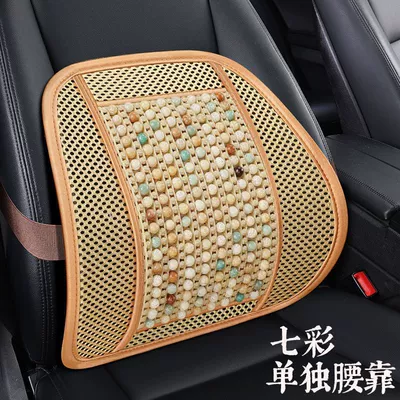 Car Bodhi Seat Cushion Summer Single-piece Main Driving Ventilated Wooden Bead Seat Cushion Truck Trolley Mat (Cool pad) - classical-bodhi-seed-lumbar-support-ventilatedbreathable-colorful