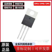 原装超快恢复二极管SMA/SMB/SMC封装整流二极管电子元器件
