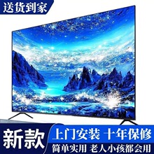 4K����70��65Ӣ����ӻ���������32��50��55��75��80����Һ������