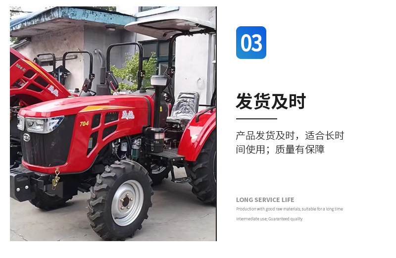 拖拉機詳情頁_06.jpg