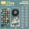 28 key 【B】 Charging version -10,000 early education content