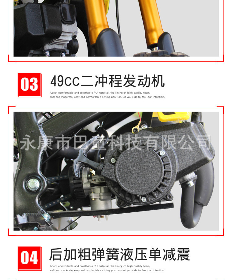 Children's 49Cc Two-Stroke Off-Road Motorcycle Adult Mini Mountain Bike Track Small Motorcycle Wholesale