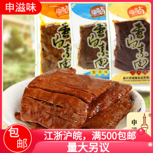 �^���u������������ζ���������e��ʳ���d�خa��������5��