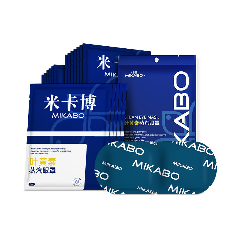 【源头工厂】米卡博叶黄素蒸汽眼罩热敷自发加热贴遮光睡眠护眼罩|undefined