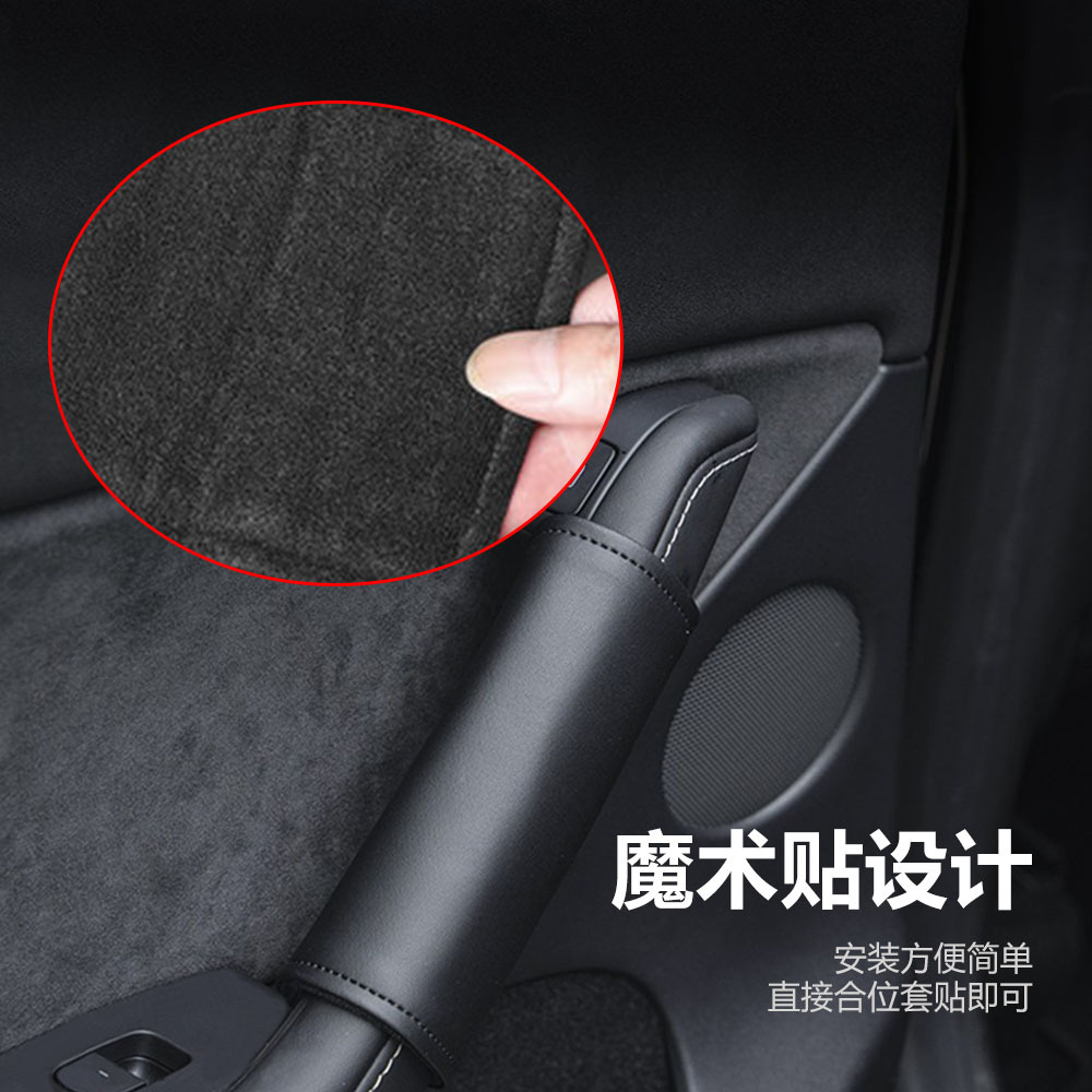 Aplicable Tesla model3/Y/3 cubierta protectora de manija interior de la puerta