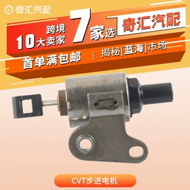 车身及附件;扶手/把手;汽车传感器