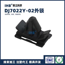 DJ7022Y-02���i��܇�B�����������^�Ӳ���w�C�^�̶������w��