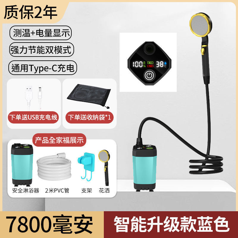 宿舍洗澡神器户外农村便携加热式无线自吸工地淋浴器移动电动花洒|undefined