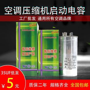 ���{���������C�s�C�������30uf35uf50uf450Vcbb65a-1�o������