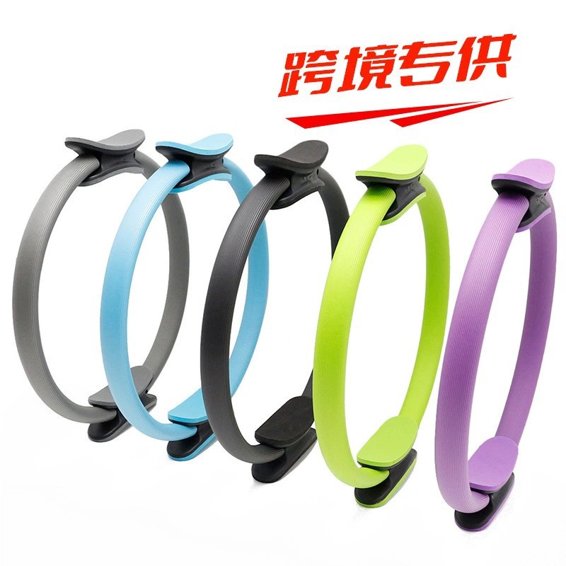 Pilates Ring, Yoga Ring, Resistance Ring, Magic Ring, Shoulder Opening and Back Beautifying Ring, Fitness Equipment, Sports Manufacturer Wholesale, Cross-Border