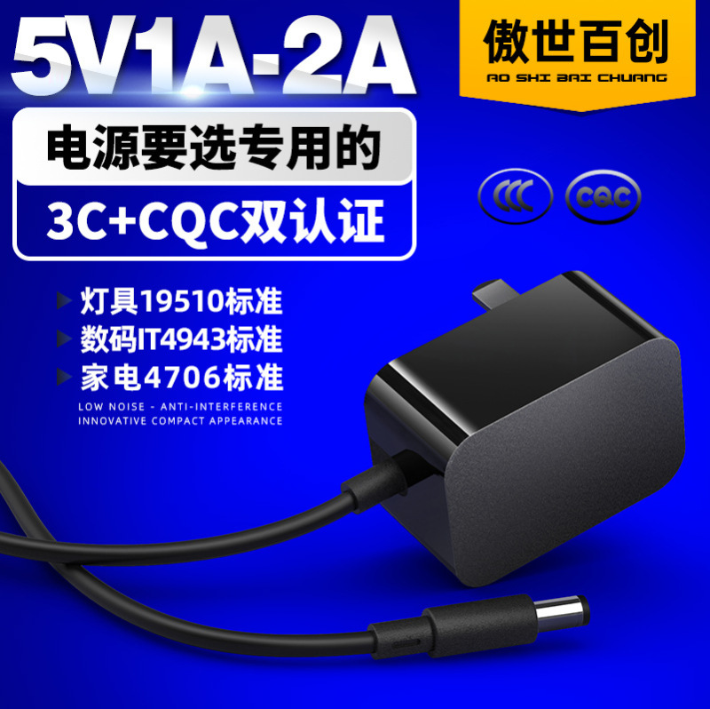5v1a/2a 中国標準電源アダプタ 3c 認定デジタルユニバーサル電源 CQC 認定 LED ライト猫アダプタ|undefined