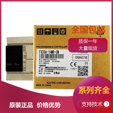 PLCFX3SA-14MR-CM FX3S-20MT/DS FX3U-64MR/DS FX3U-4AD-ADP