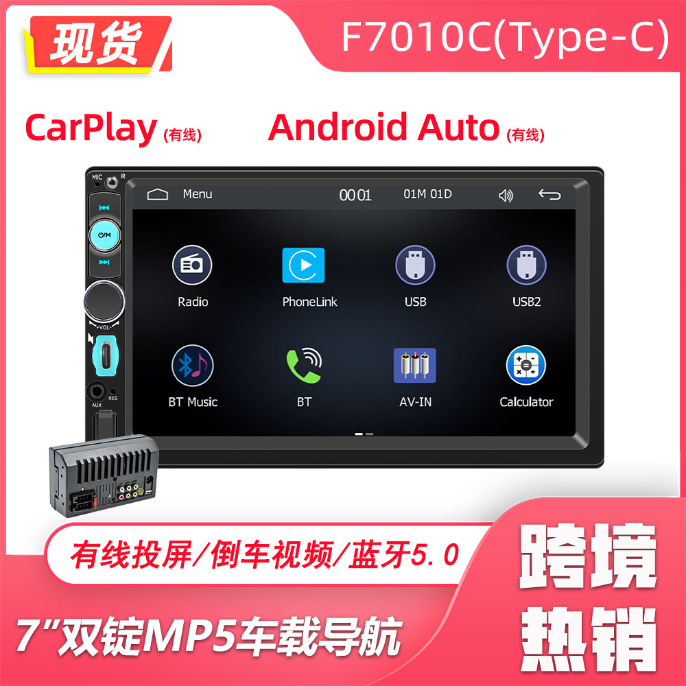 Reproductor mp5 Bluetooth para coche