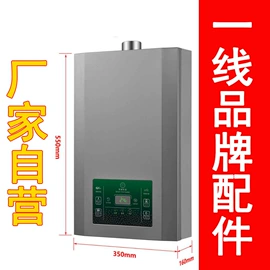 燃气热水器;抽油烟机