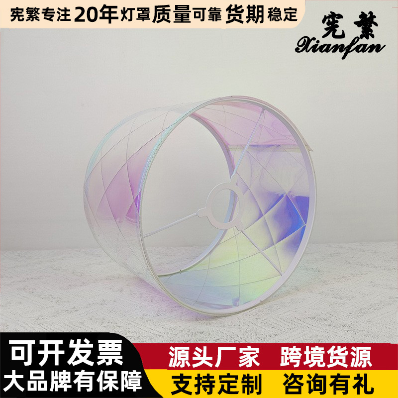Xianfan entrega transfronteriza de una sola pieza Amazon fábrica de Ventas Directas lámpara de mesa sombra lámpara de araña pantalla universal cambio de color