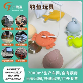 牙胶;喂养餐具;其他益智玩具