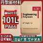 杜邦美国工程家庭pa66