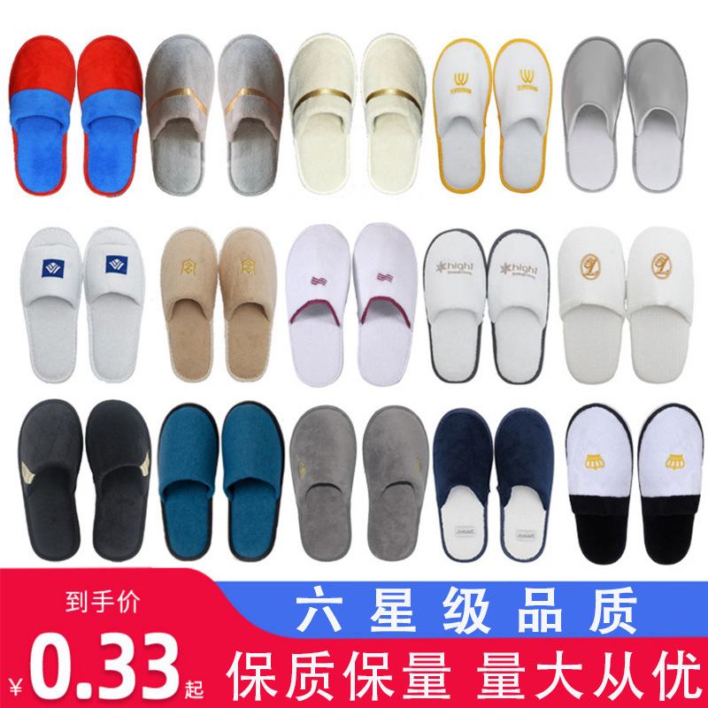 Wholesale Custom-Made Thick-Soled Slippers for Star-Rated Hotels, Guesthouses, Beauty Salons, Disposable Home Hospitality, Thickened for Hotel Use