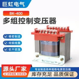 电源变压器;电感器;控制变压器