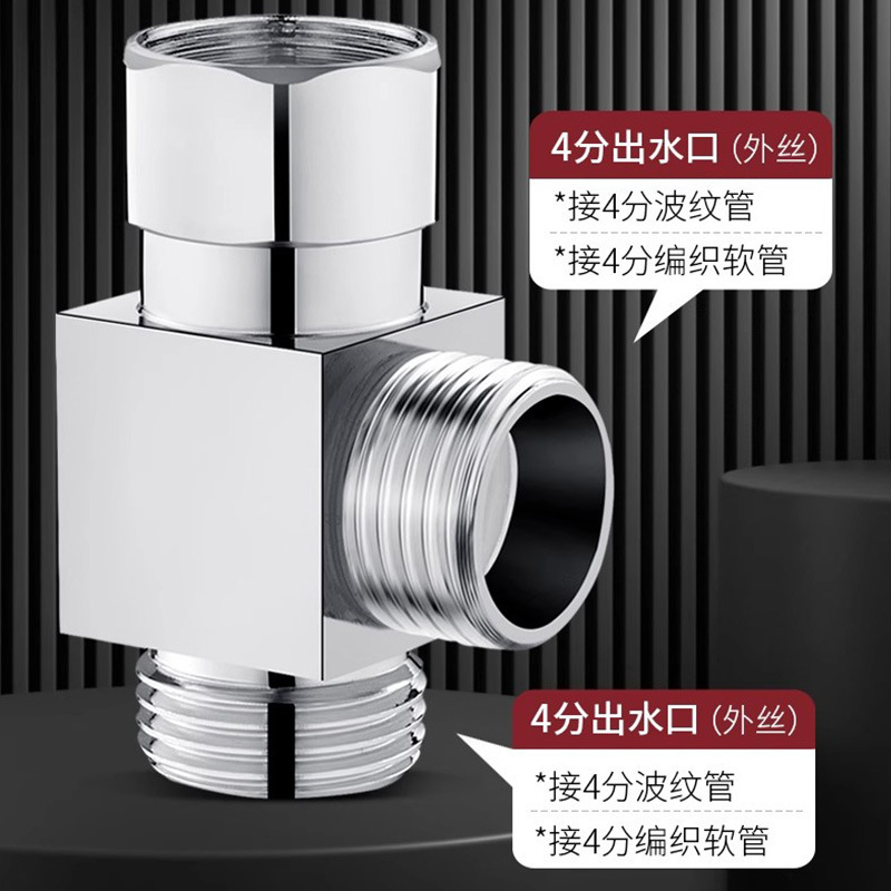 蛇口分水器 1入口2出口アングルバルブ キッチン食器洗い機給水三方分水バルブ 1/2アダプター|undefined