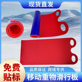 滑雪配件;园艺工具;滑雪板
