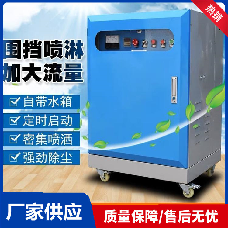 康祥全自动围挡喷淋雾化系统空气净化造雾机工地厂房喷雾除尘设备