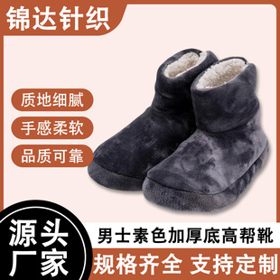 ������ʿ�ߎ�ѥ�Ӻ�װ�߅�Ӻ�ů�ذ�ѥ��Ͳ�����҃���Ь