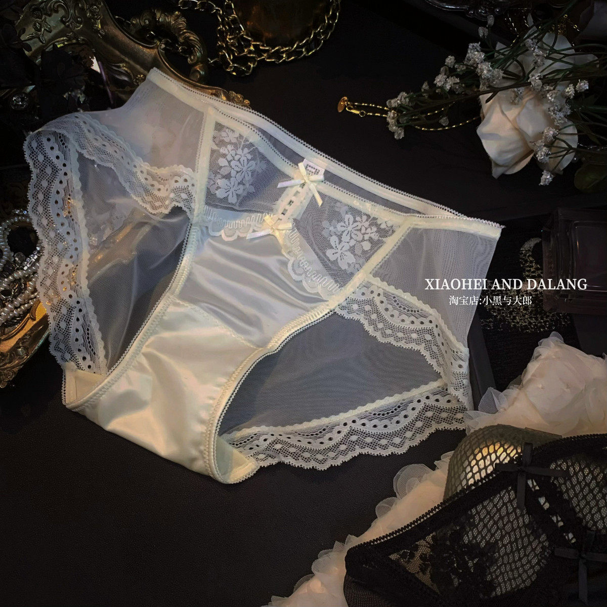 Lace pants