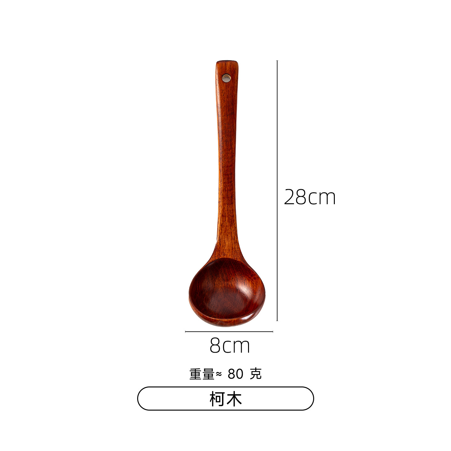 케무 28cm 오일스푼