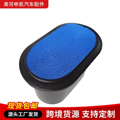 Air filter Honeycomb Filter Element Is