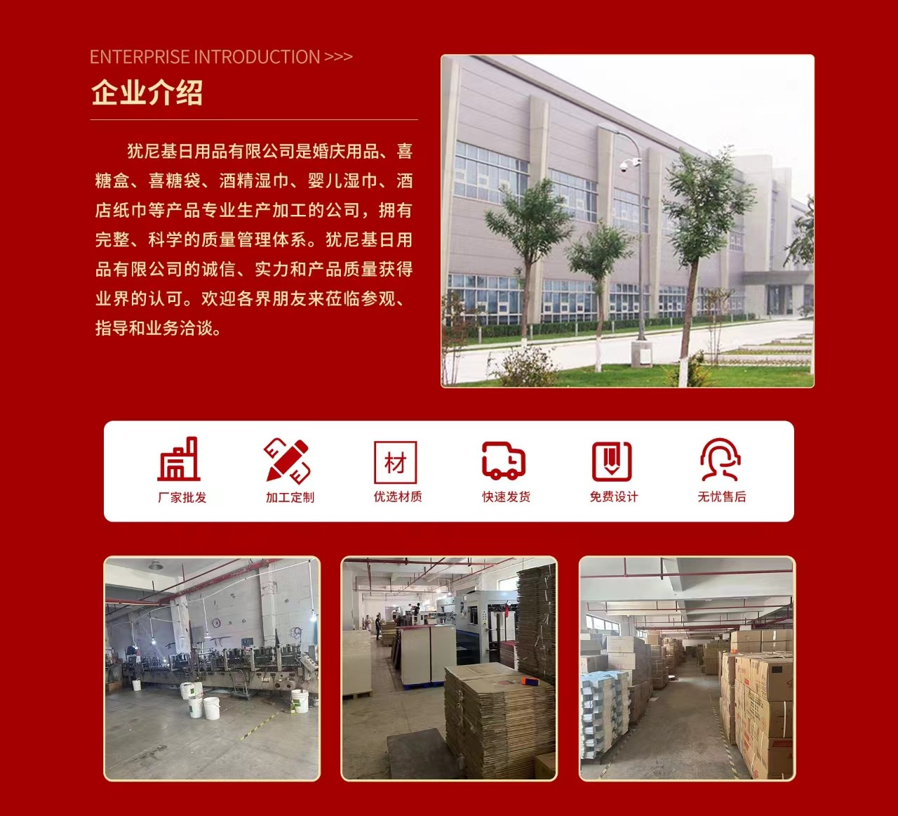 微信图片_20240723140906