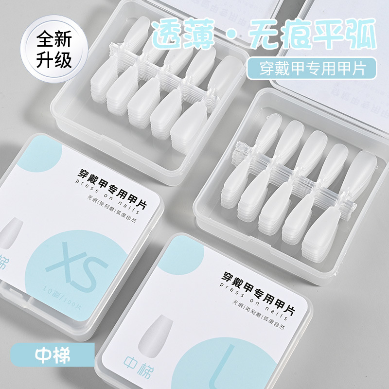 Hand-worn nail polish piece middle ladder 100 pieces full stickers lightweight seamless frosted nail patch split size nail patch Hand-worn nail polish piece middle ladder 100 pieces full stickers lightweight seamless frosted nail patch split size nail patch