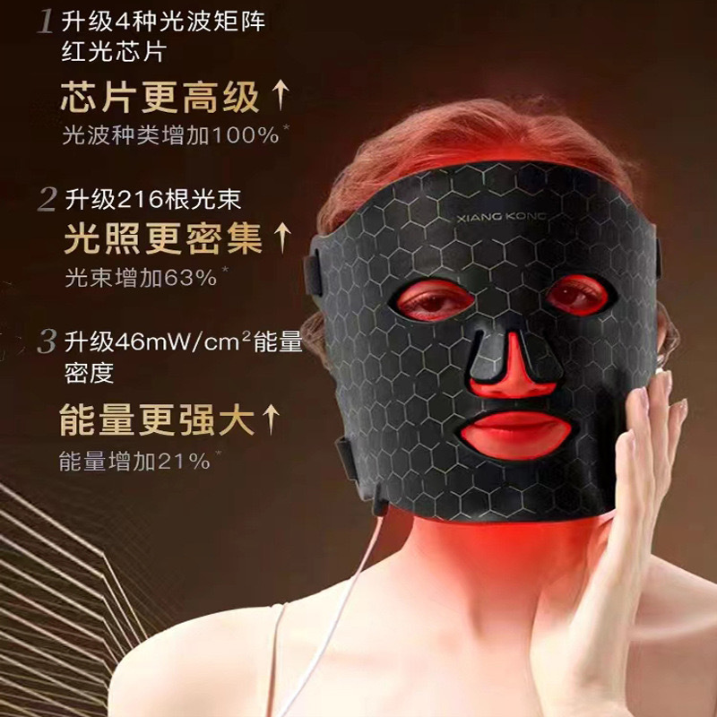 Fotón rejuvenecimiento de la piel máscara de silicona LED máscara de silicona rojo azul espectrómetro de lámpara de fila instrumento de belleza doméstica