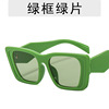 Trend fashionable sunglasses, glasses, European style, internet celebrity