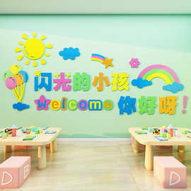 舞蹈房墙面装饰美术培训机构画教室布置幼儿园环创文化背景贴创意