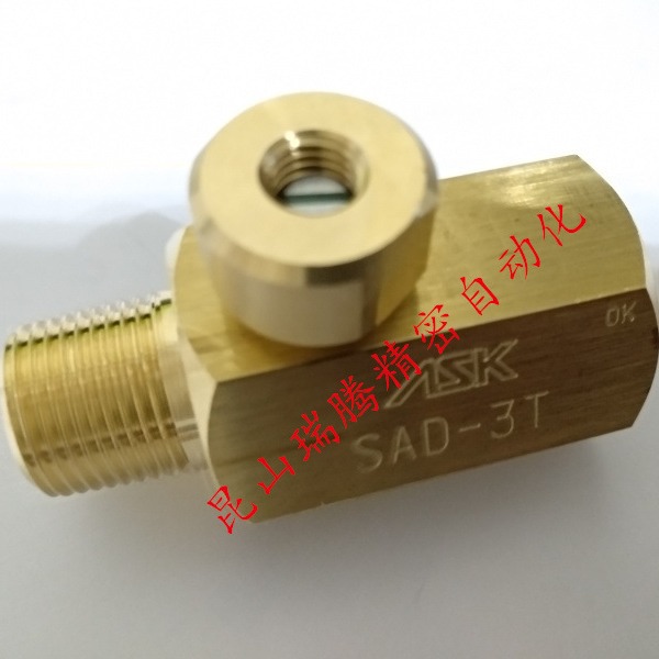 日本ASK株式会社压力表调节阀SAD-2T/SAD-3T/F-SAD-2T/F-SAD-3T