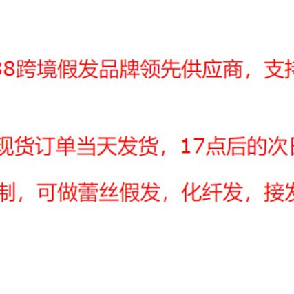 Mi hijo Xingye Lubi Xingye belleza ropa cos peluca simulación cuero cabelludo superior