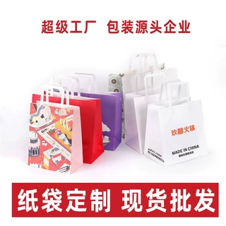 牛皮纸袋定制奶茶外卖打包袋服装手提袋子批发广告礼品袋定做LOGO