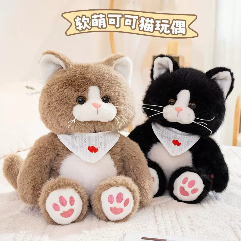 小猫公仔毛绒玩具猫咪玩偶网红礼物可爱娃娃生日礼物猫抱枕公仔