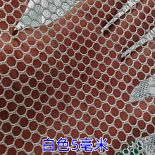 六角网布尼龙洗衣袋网眼布鞋帽箱包网袋服装微弹网布经编渔网布料