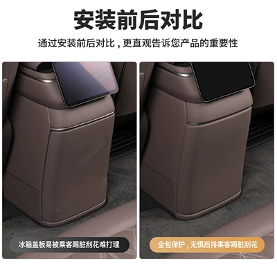 For NIO ES8 — NIO Chair back anti-kick pad