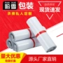 定做定制防水全新打包袋