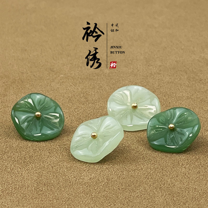 Embroidered Glaze Imitation Jade Lotus Leaf Buttons Fresh and Antique Hanfu Cheongsam Vest Buttons Chinese Clothing Accessories Buttons
