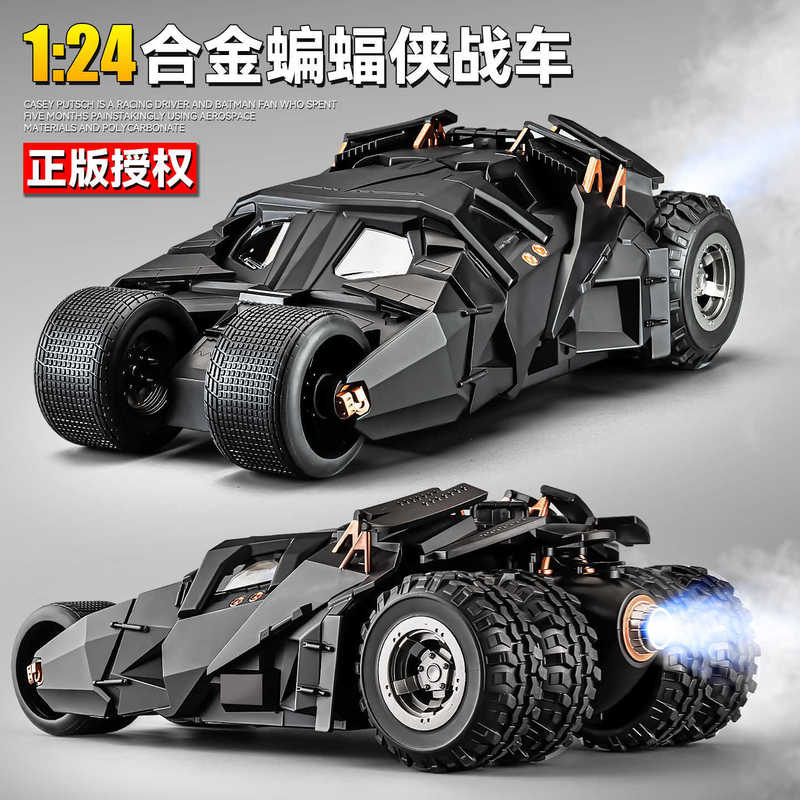 1:24 Batman Dark Knight Spray Alloy Car Model Simulation Battle Vehicle Ornament Children's Toy Gift Wholesale